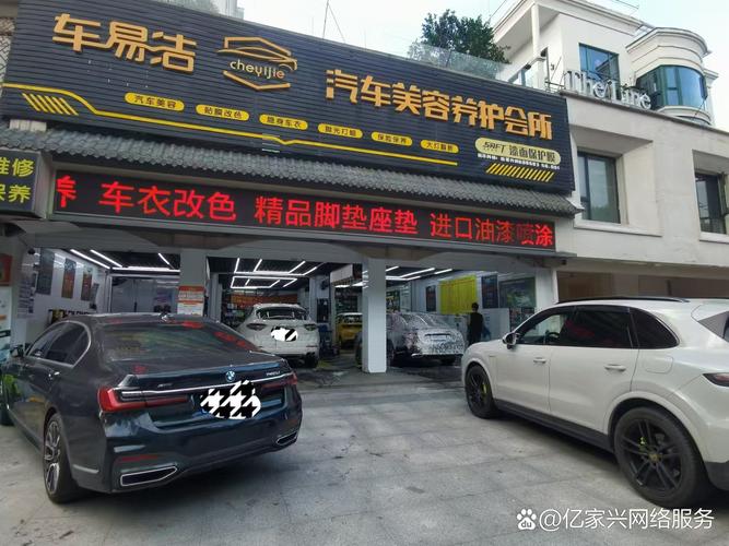紹興柯橋汽車美容店轉(zhuǎn)讓 稀缺沿街旺鋪，接手即賺
