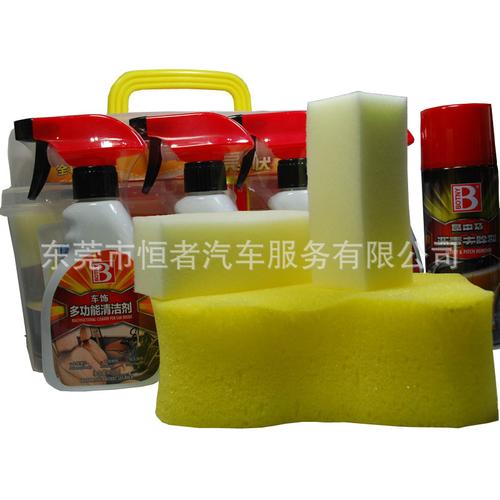 保賜利美車寶晶鉆養(yǎng)護(hù)套裝 讓愛(ài)車煥發(fā)鉆石光澤的豪華之美