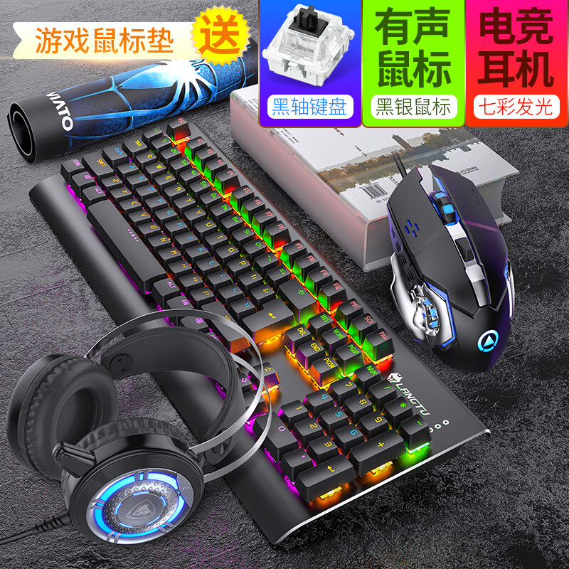 全能電競利器 狼途機械鍵鼠套裝深度體驗
